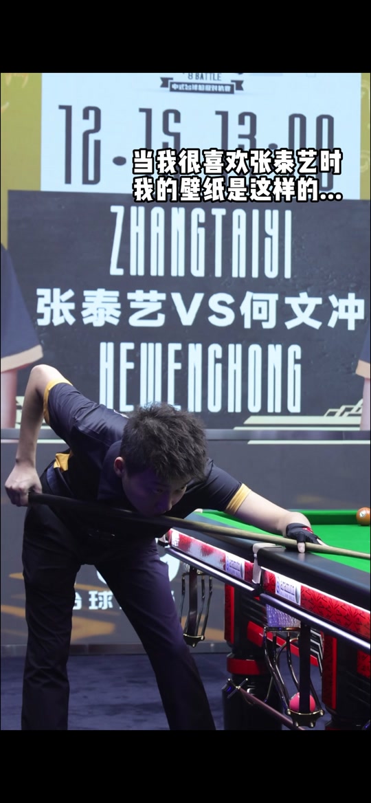 A席的个人 A席的个人